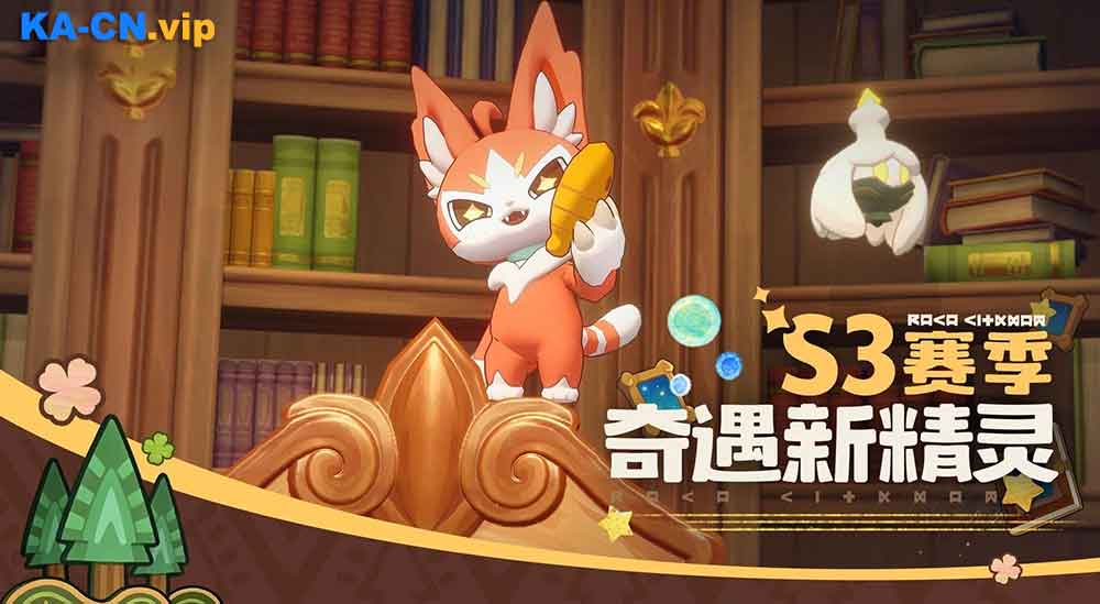 洛克王国世界新赛季更新上线,海外充值平台优惠价格值得选择