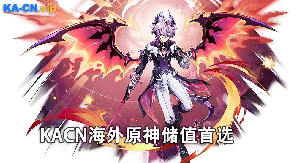 原神角色杜林新体系,原神储值便宜方式-KACN海外代充