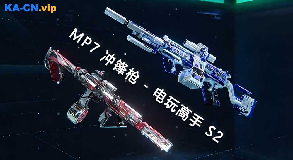 想获取三角洲电玩高手S2赛季典藏皮,海外三角洲行动充值安全攻略-KACN