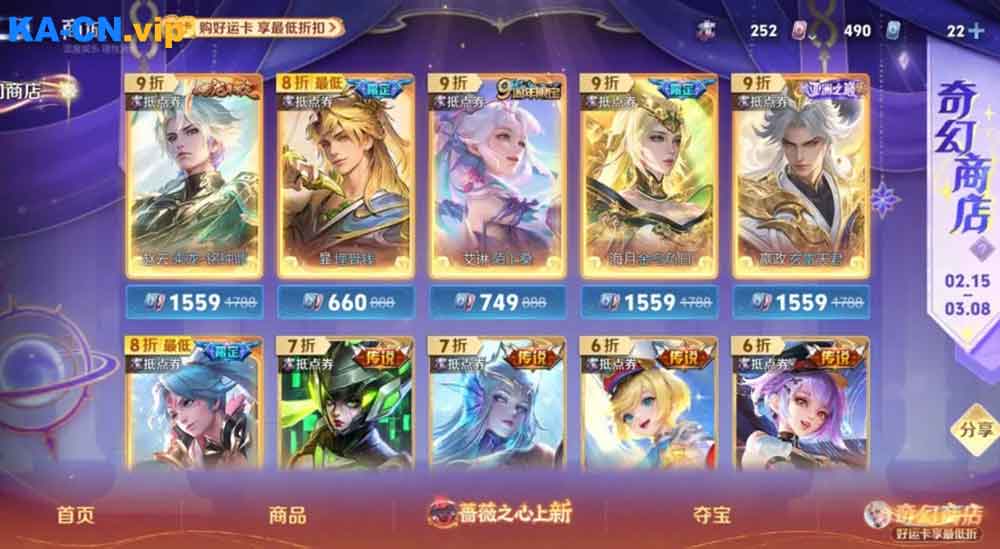 海外王者荣耀充值点劵价格比例详解？五五开黑节充值就选它