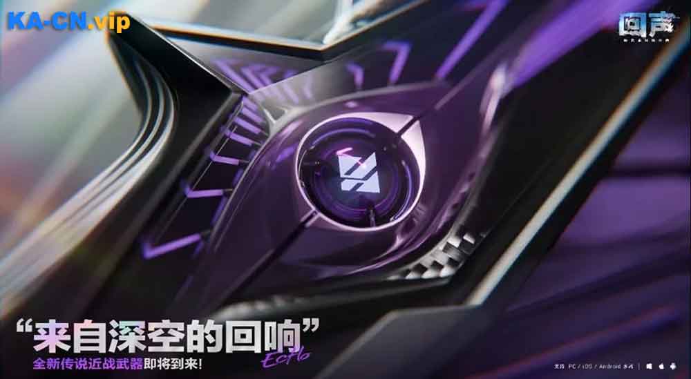 三角洲S9传说近战武器或上架通行证,海外三角洲通行证充值教学