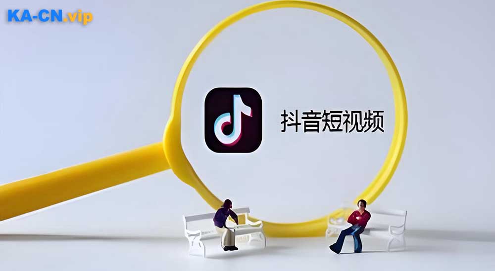 如何寻找海外抖音充值便宜,抖音充值到账快的平台-KACN海外代充